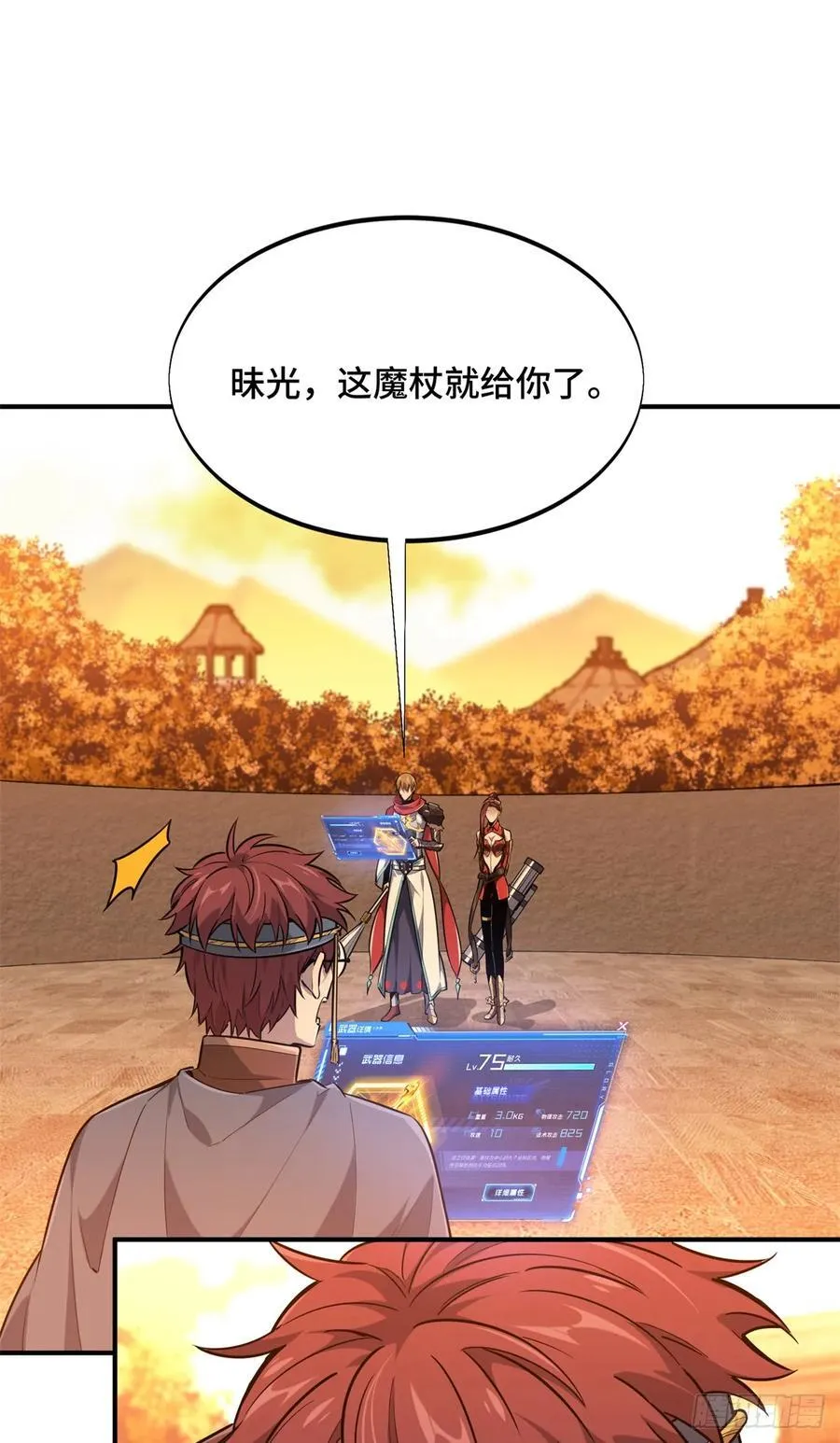 第214话 忧郁小猫猫25
