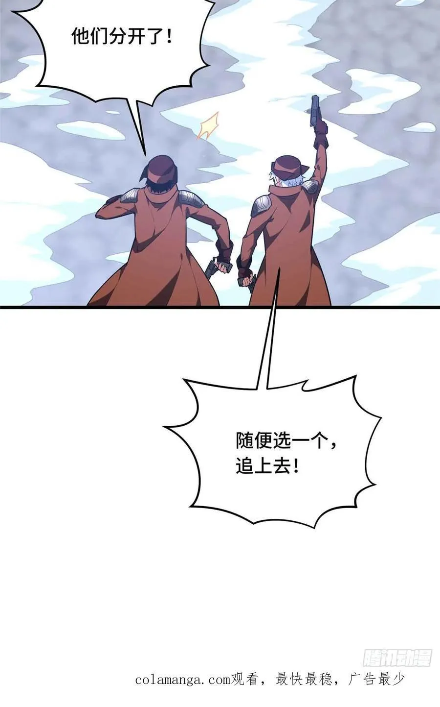 第229话 半路杀出62