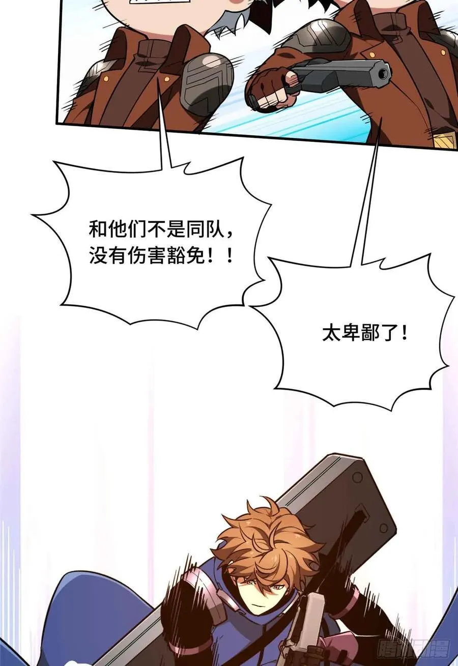 第231话 终结29