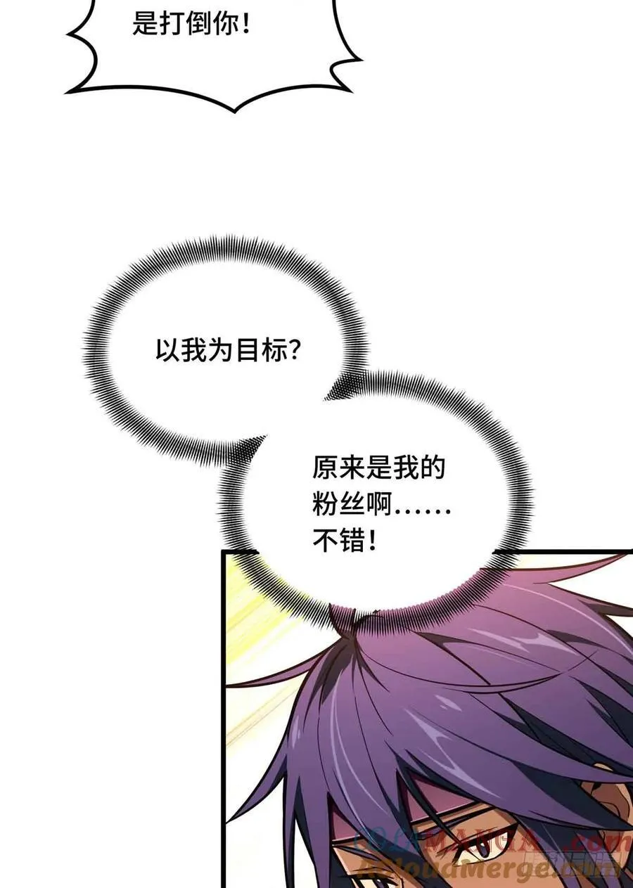 第237话 乱斗57