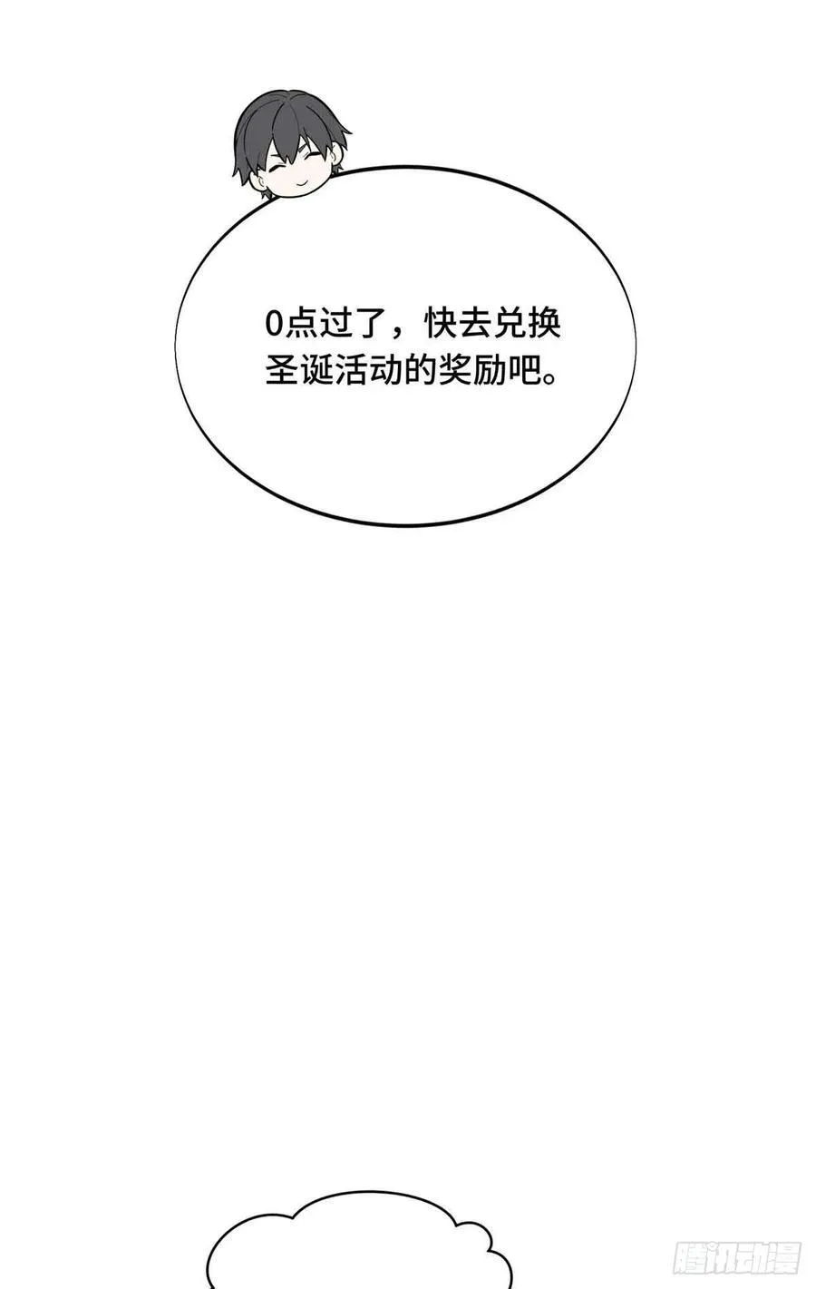 第231话 终结59
