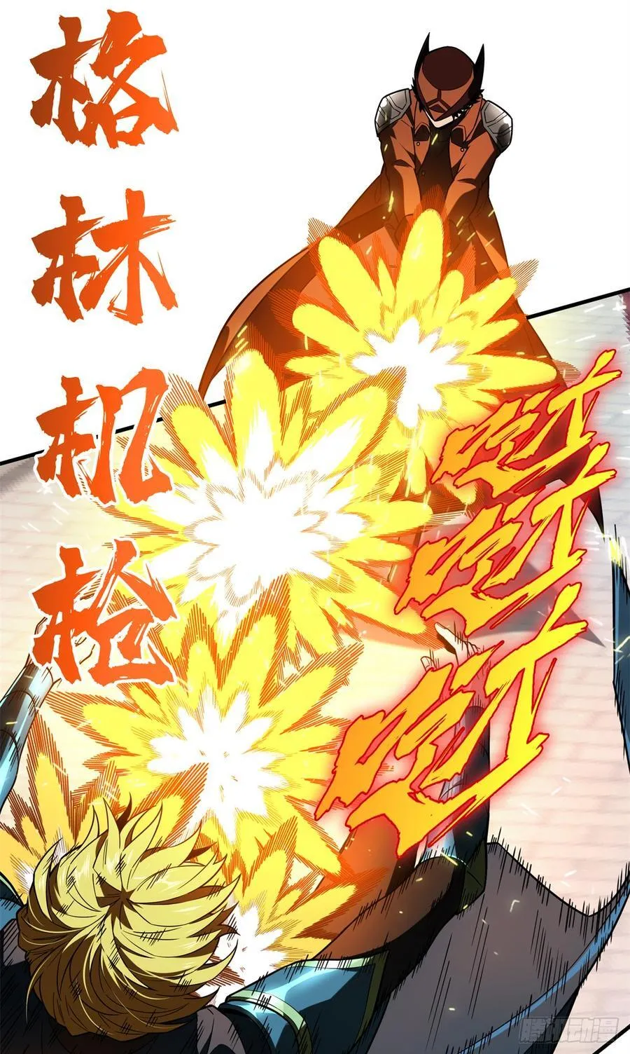 第227话 黄雀在后38