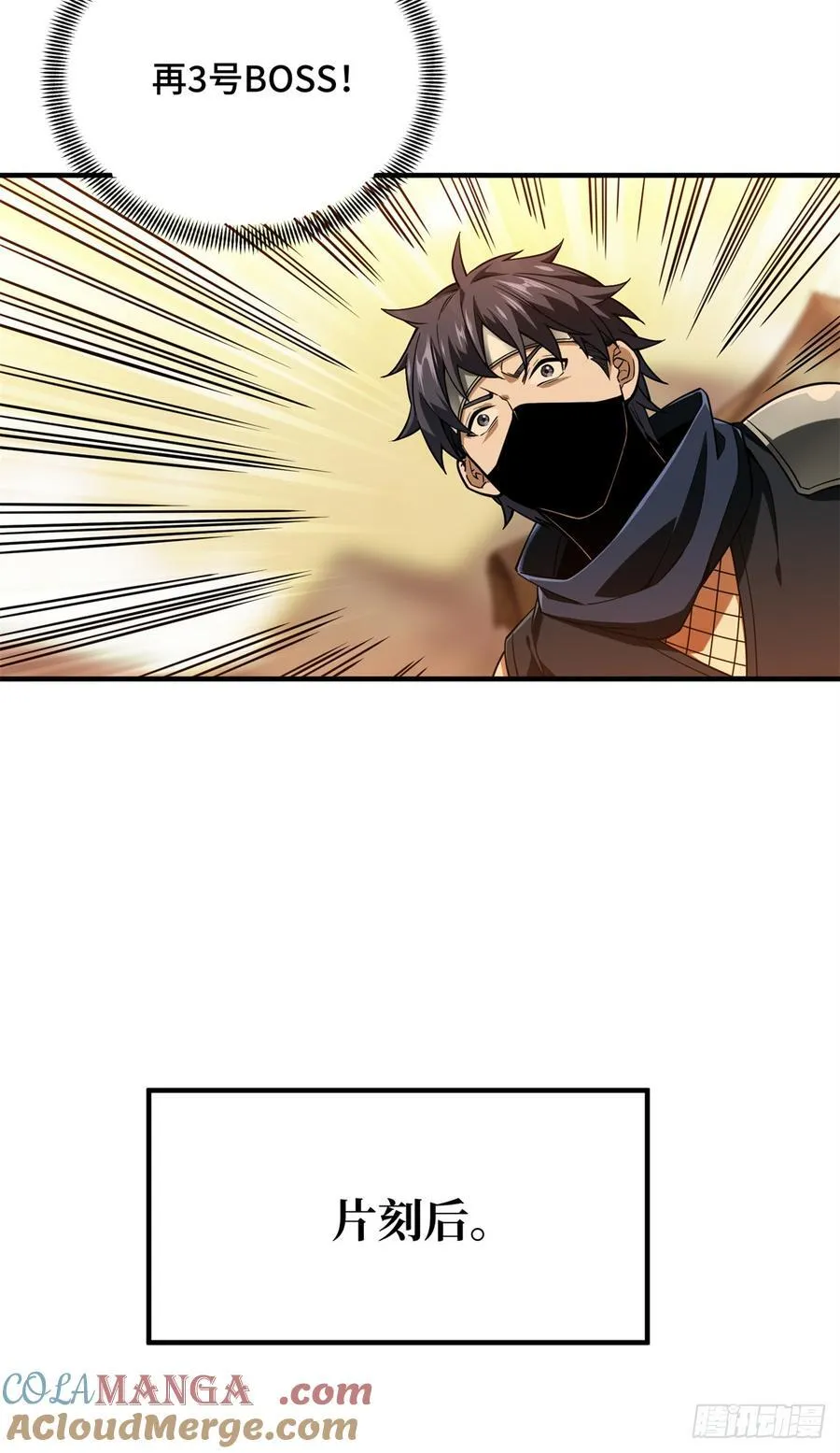 第219话 自学成才3