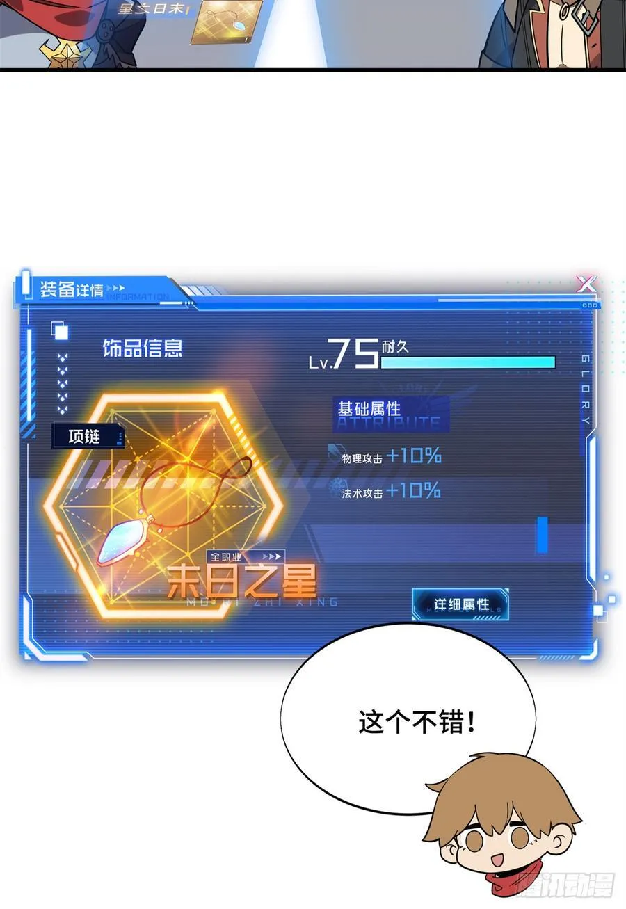 第224话 圣诞活动59