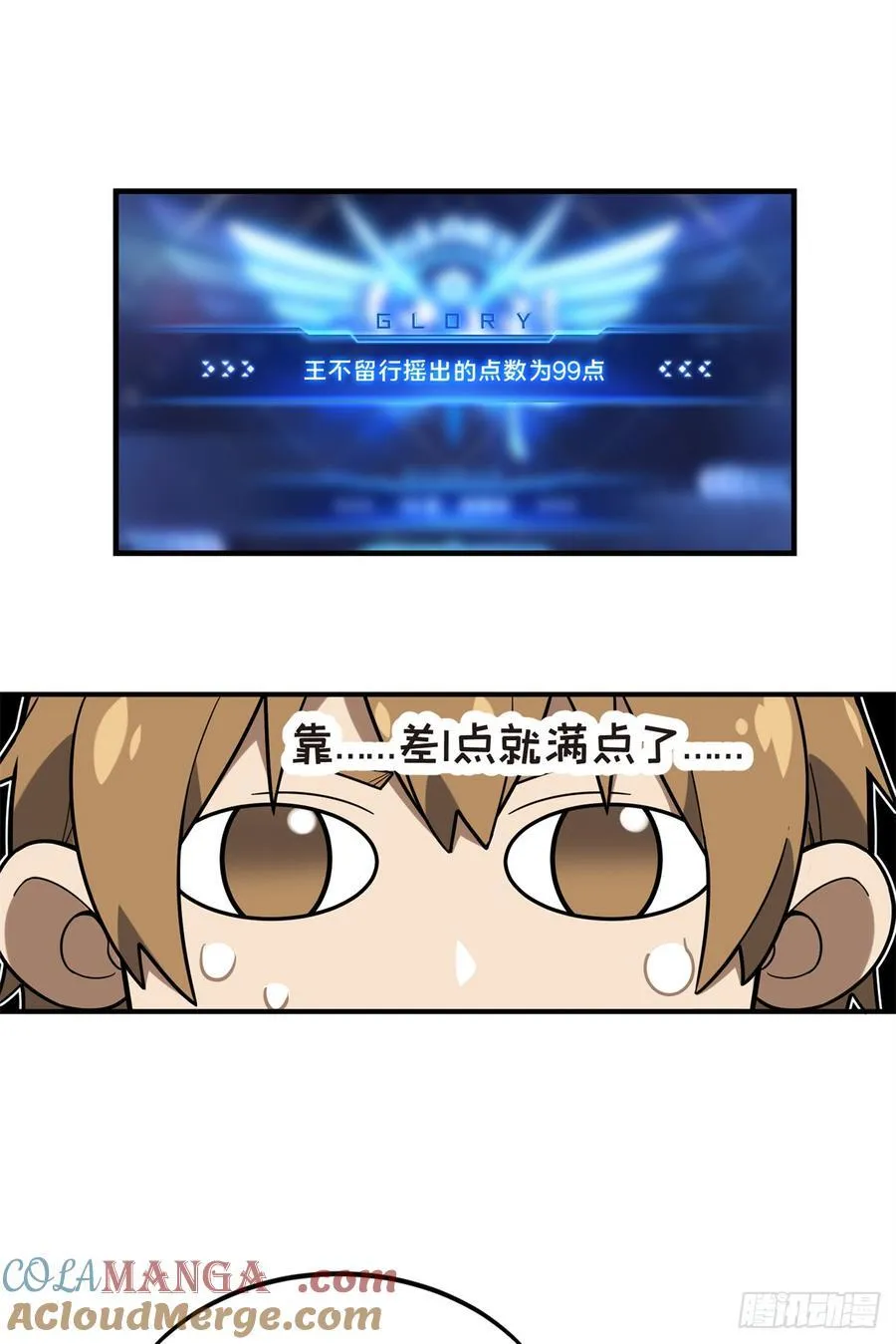 第219话 自学成才42