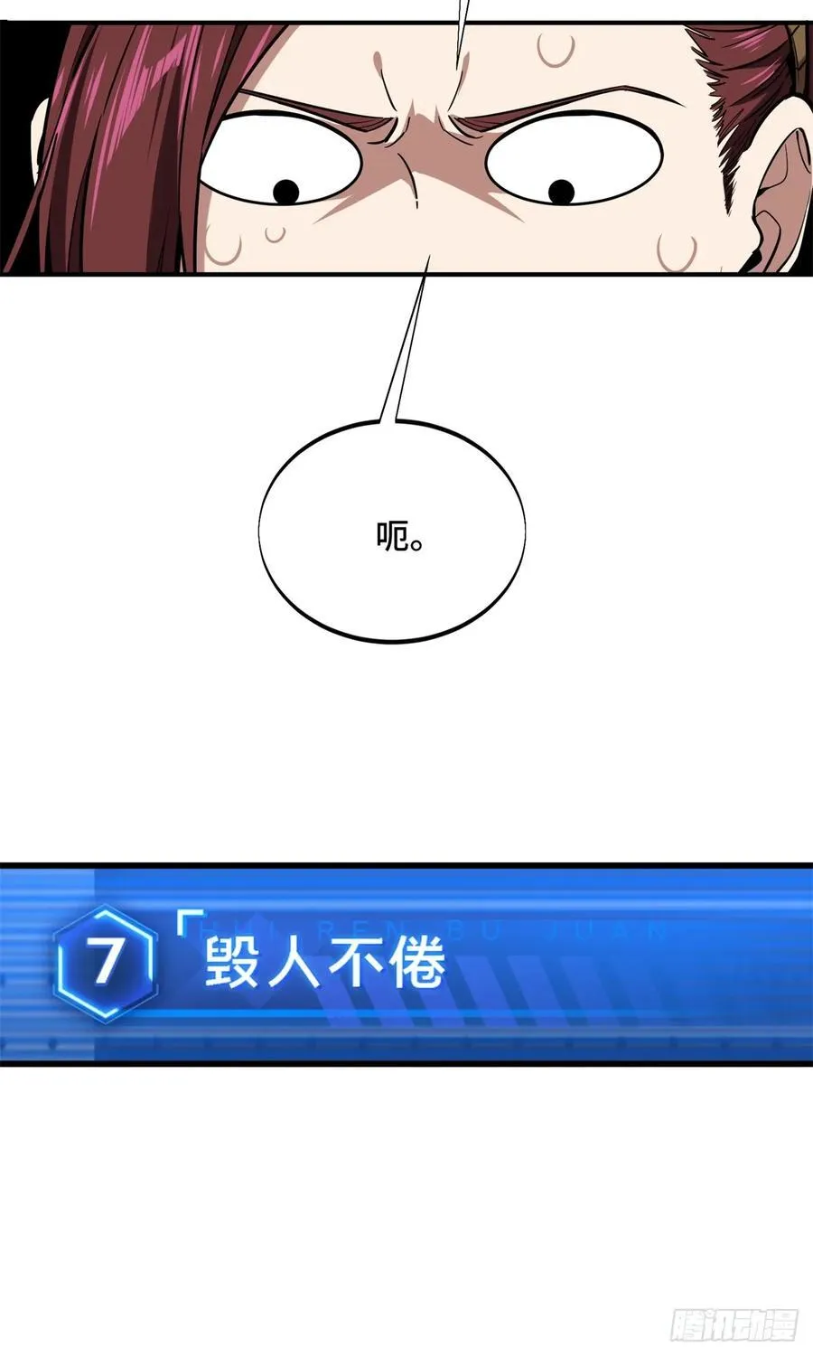 第209话 输出列表14