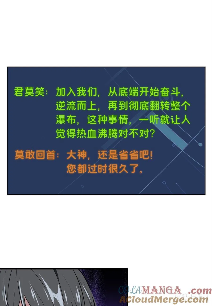 第225话 你已经过时很久了18
