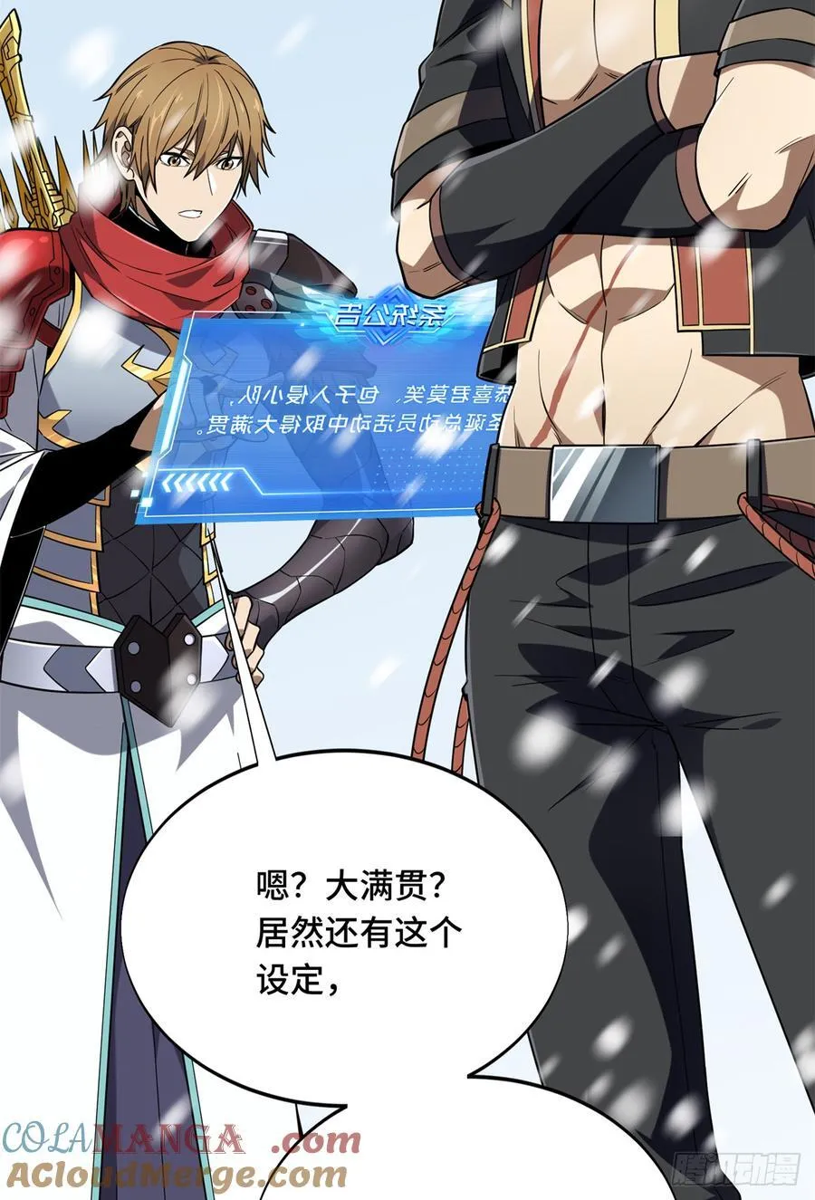 第224话 圣诞活动57
