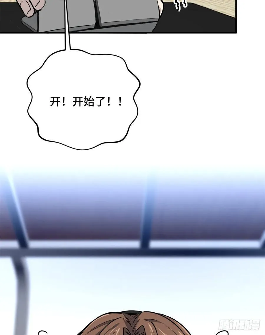 第198话 无极的战术17