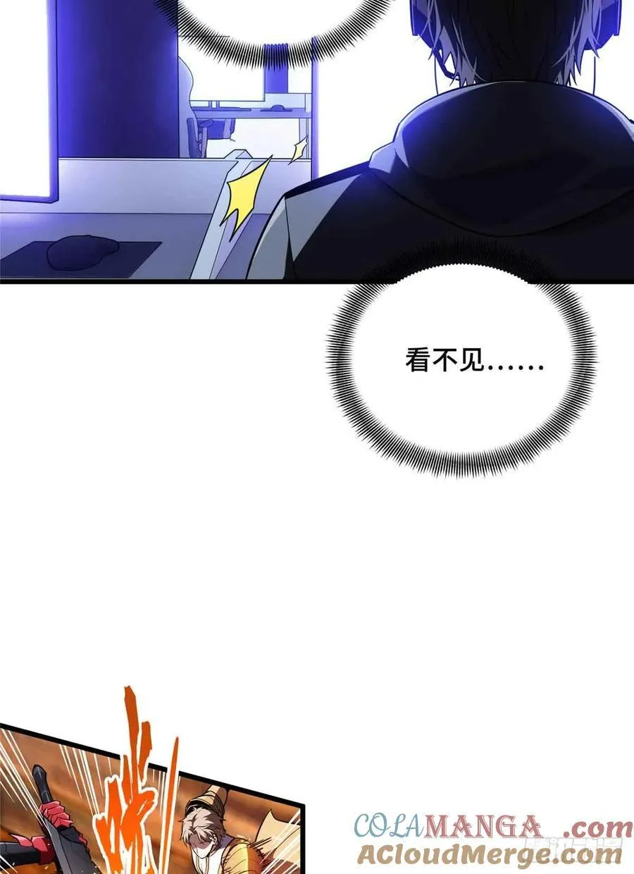 第232话 不简单的对手48