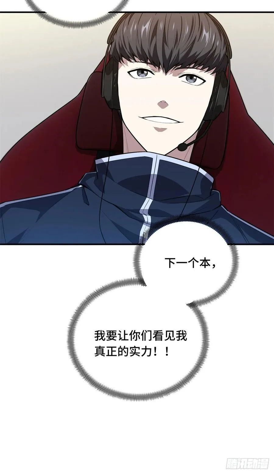 第216话20人团本，下的打114