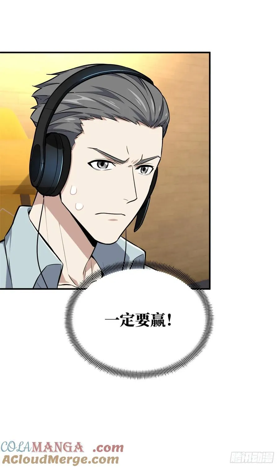 第197话 背水一战30