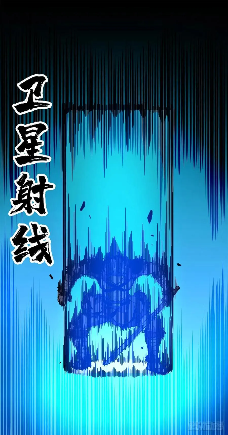 第208话 季狼首杀47