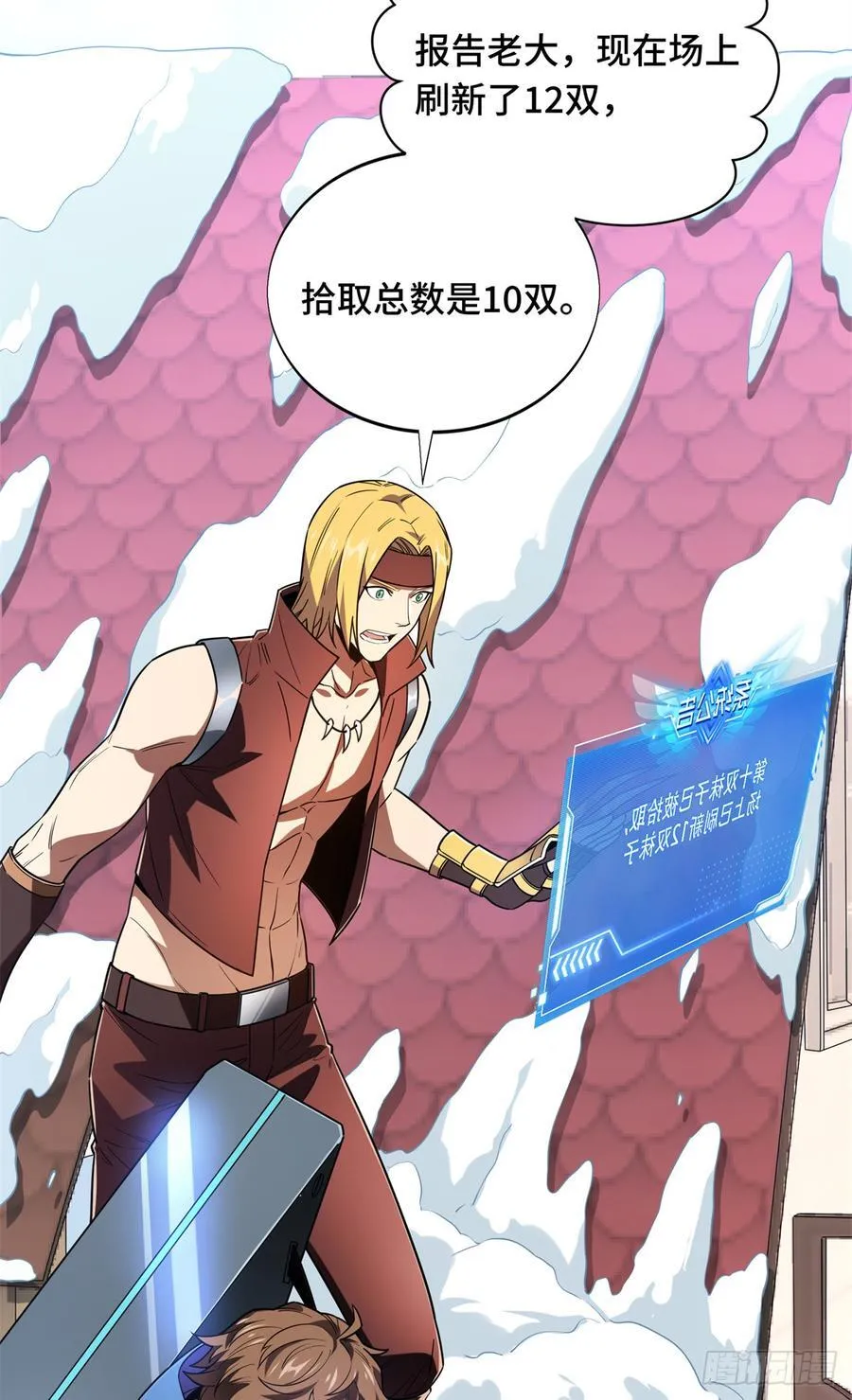 第227话 黄雀在后10