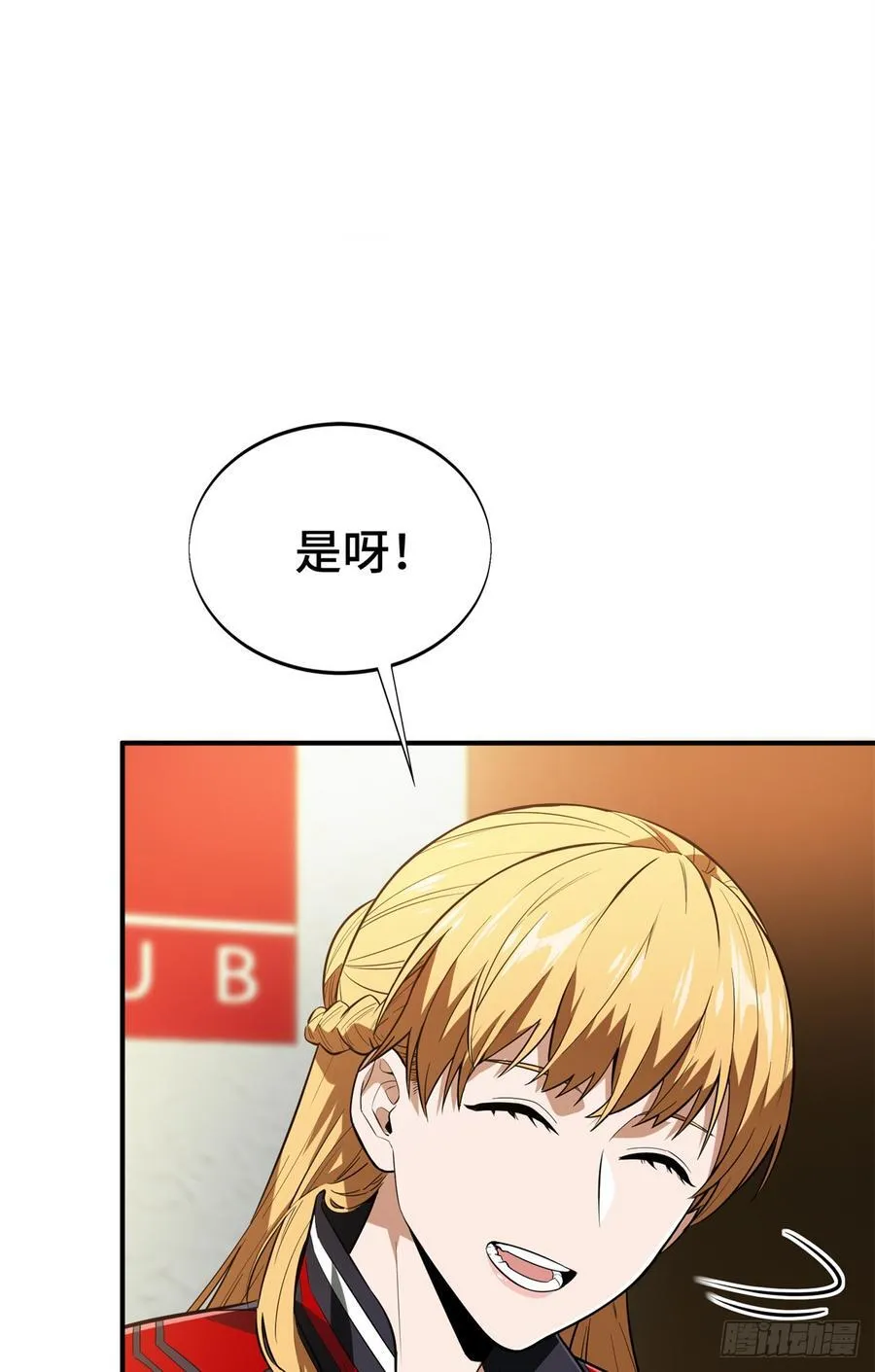 第223话 小事情7