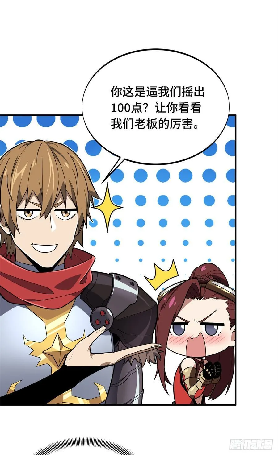 第219话 自学成才44