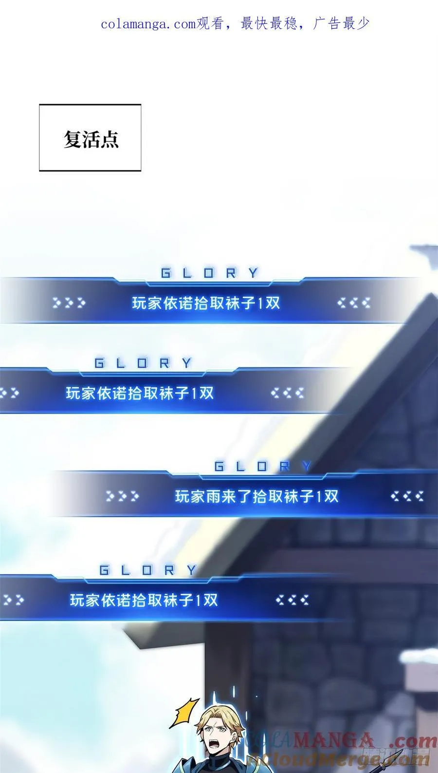 第227话 黄雀在后63