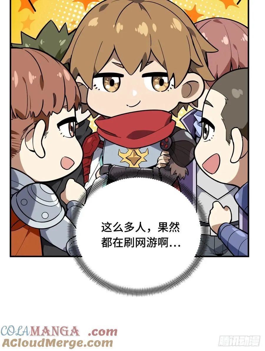 第216话20人团本，下的打136
