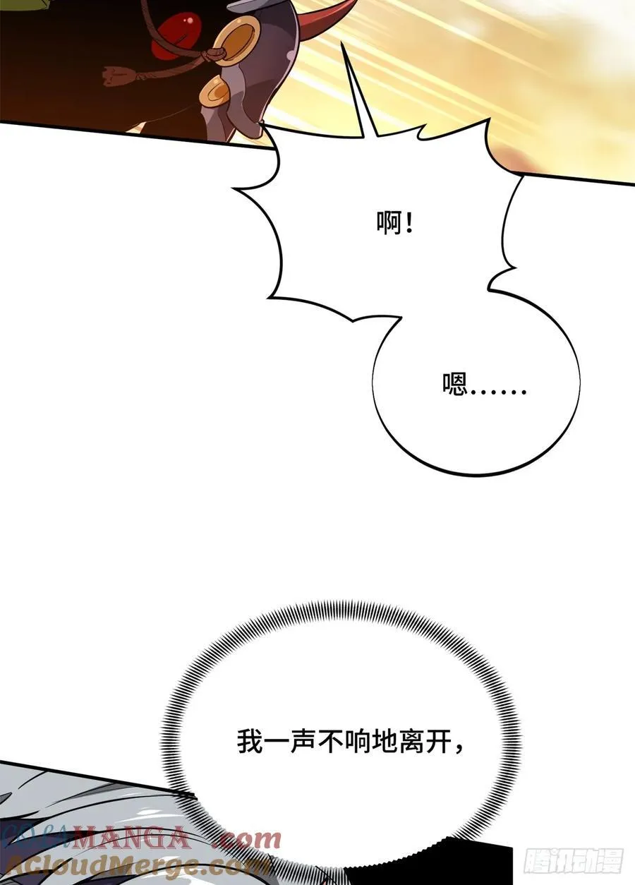 第217话 20人团，开组27