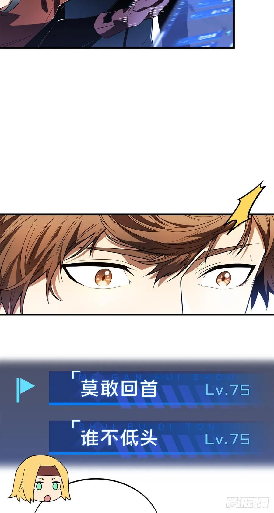 第227话 黄雀在后2