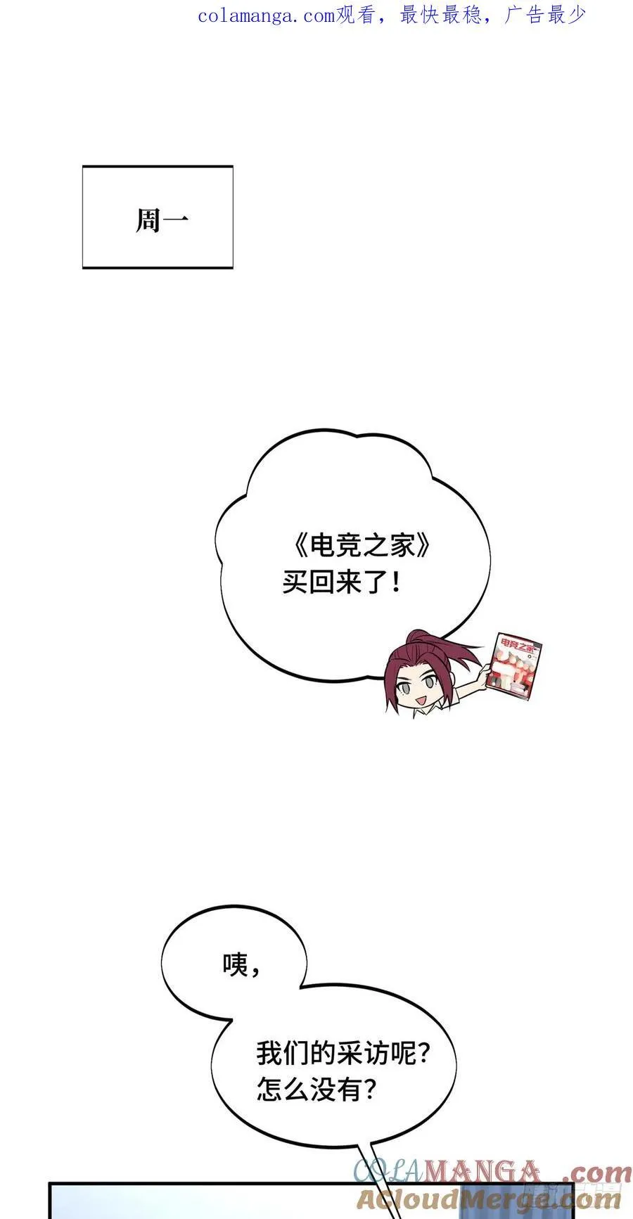 第196话 来日方长62
