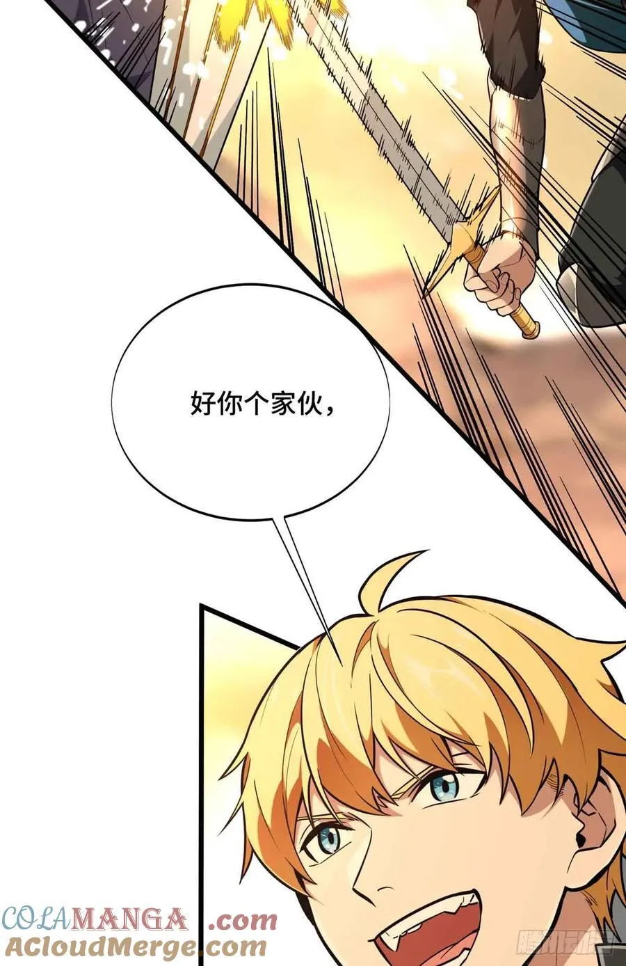 第237话 乱斗48