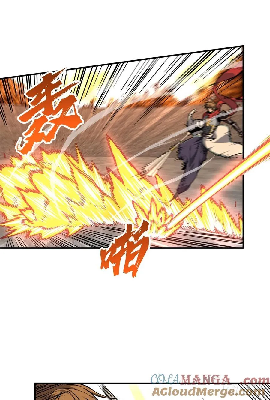 第213话 印山虎18