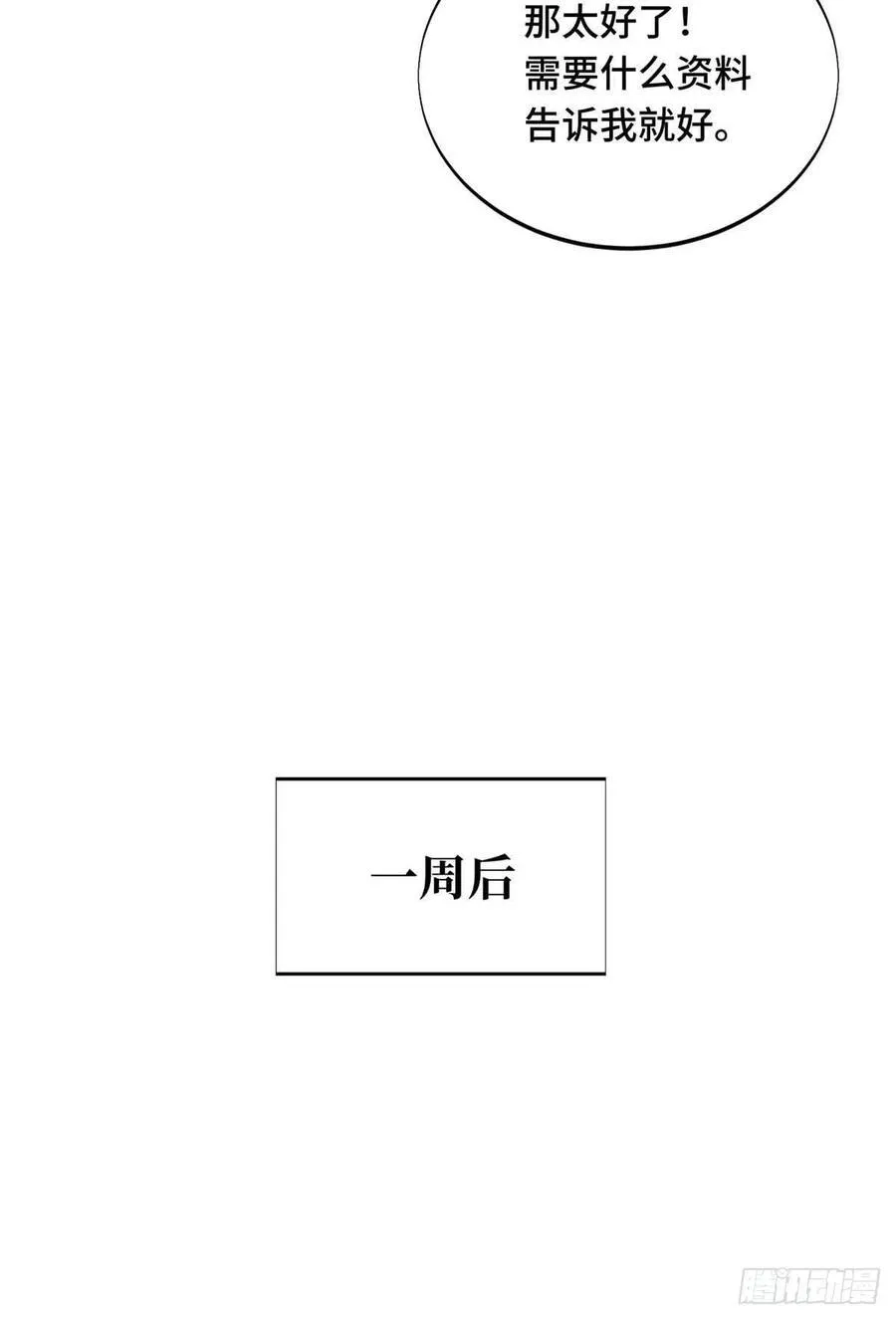 第236话 集训16