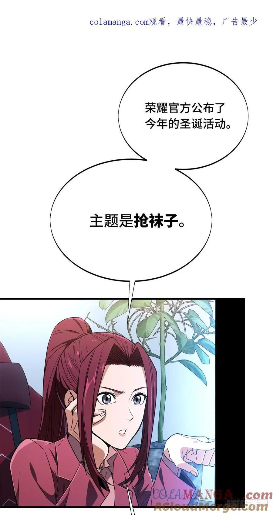 第223话 小事情60