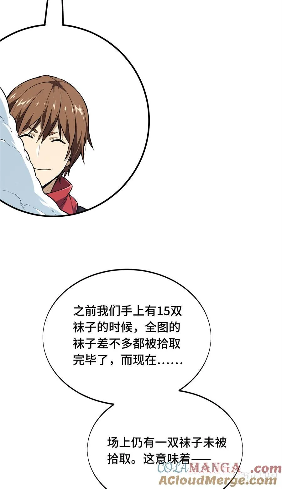 第225话 你已经过时很久了48