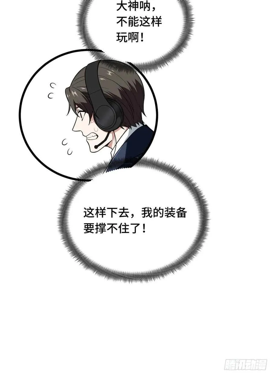 第232话 不简单的对手50