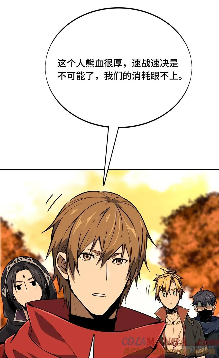 第210话 两个BOSS39