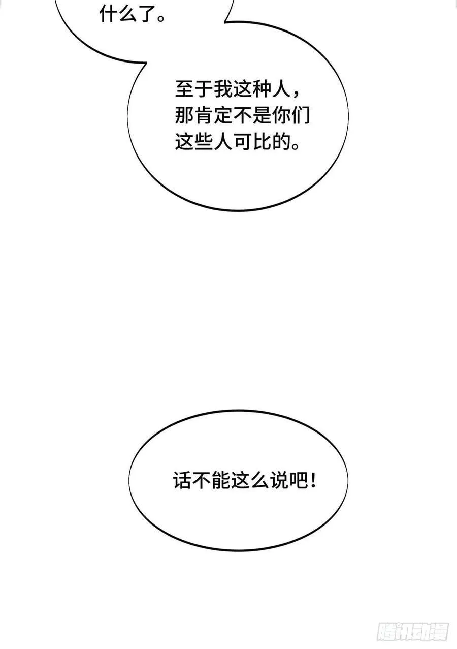 第234话 手速20