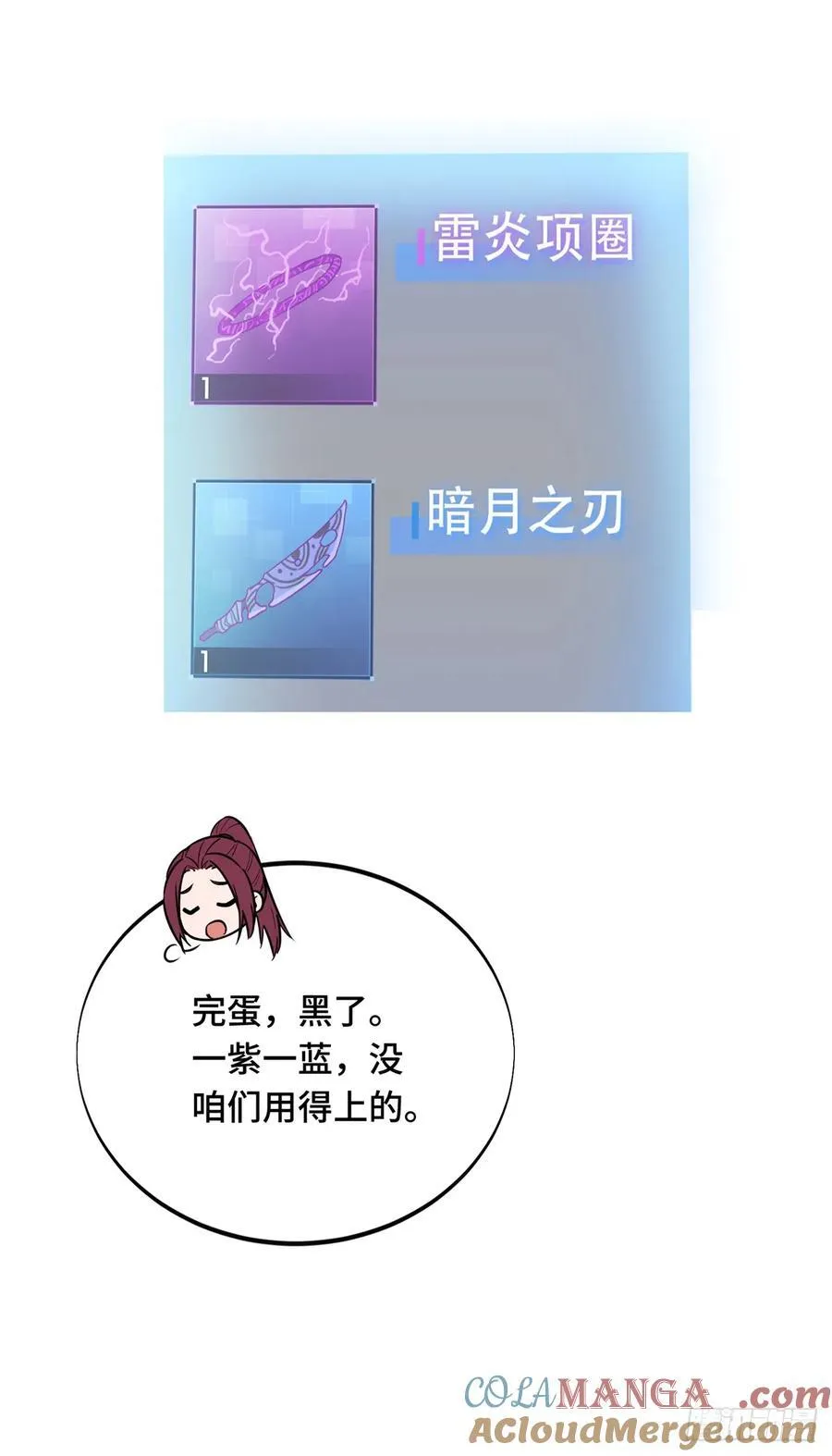 第209话 输出列表21