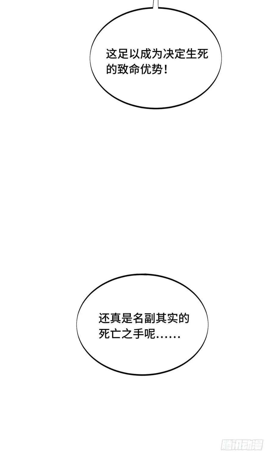 第202话 终于见报41