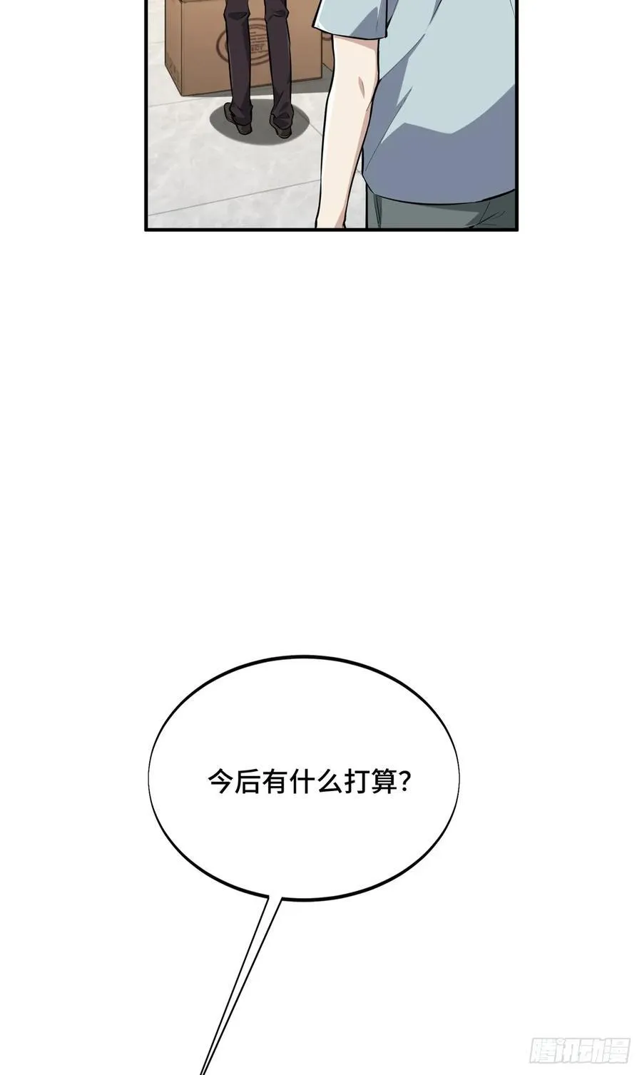 第204话 一起变得更强大14