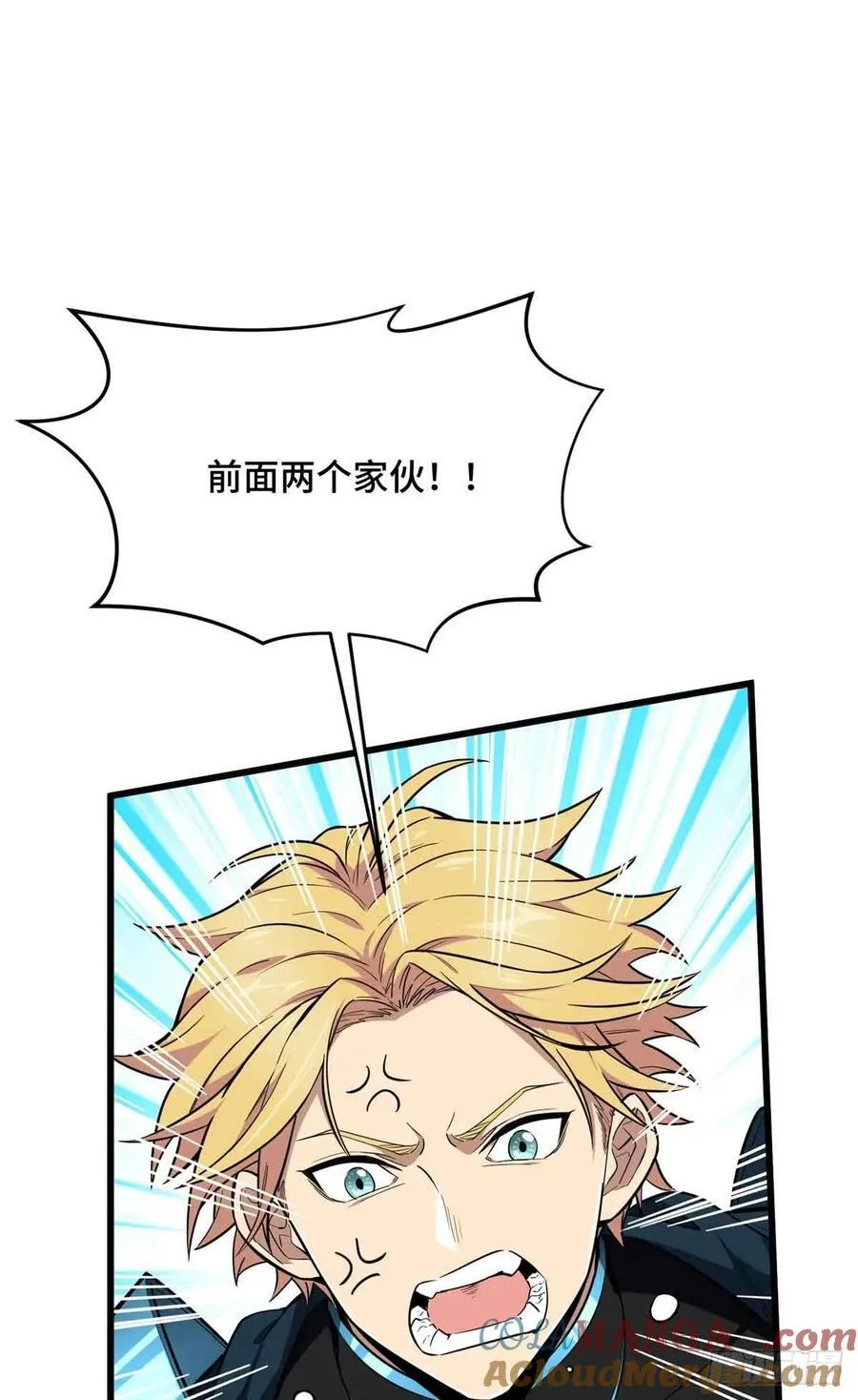 第229话 半路杀出42