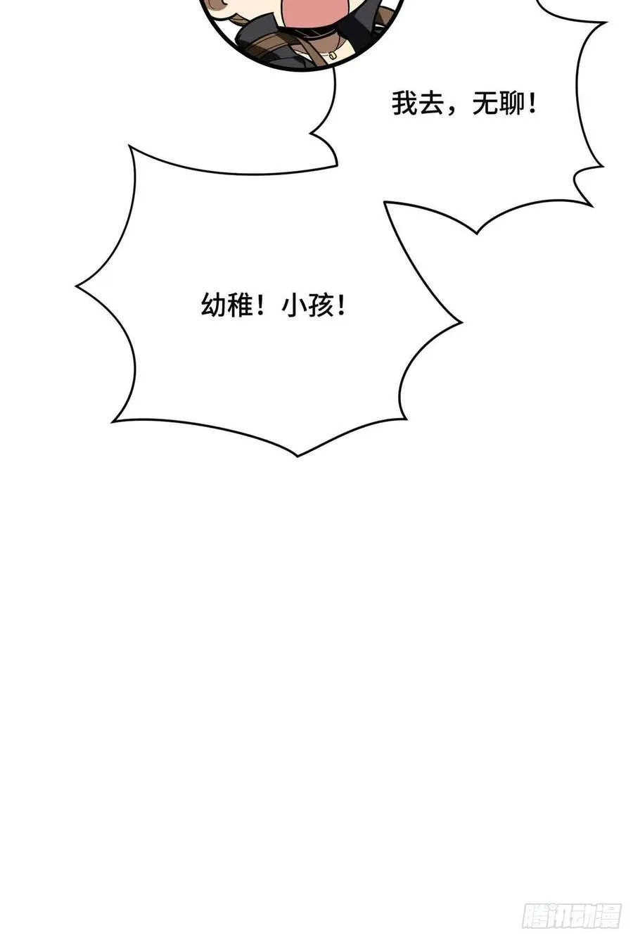 第237话 乱斗61