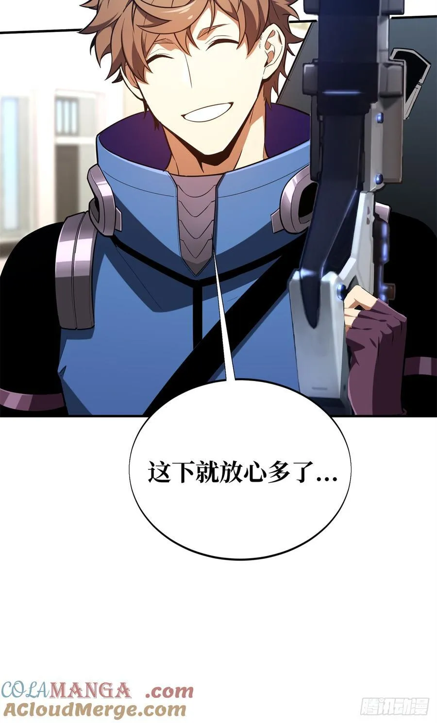 第228话 这样才放心30
