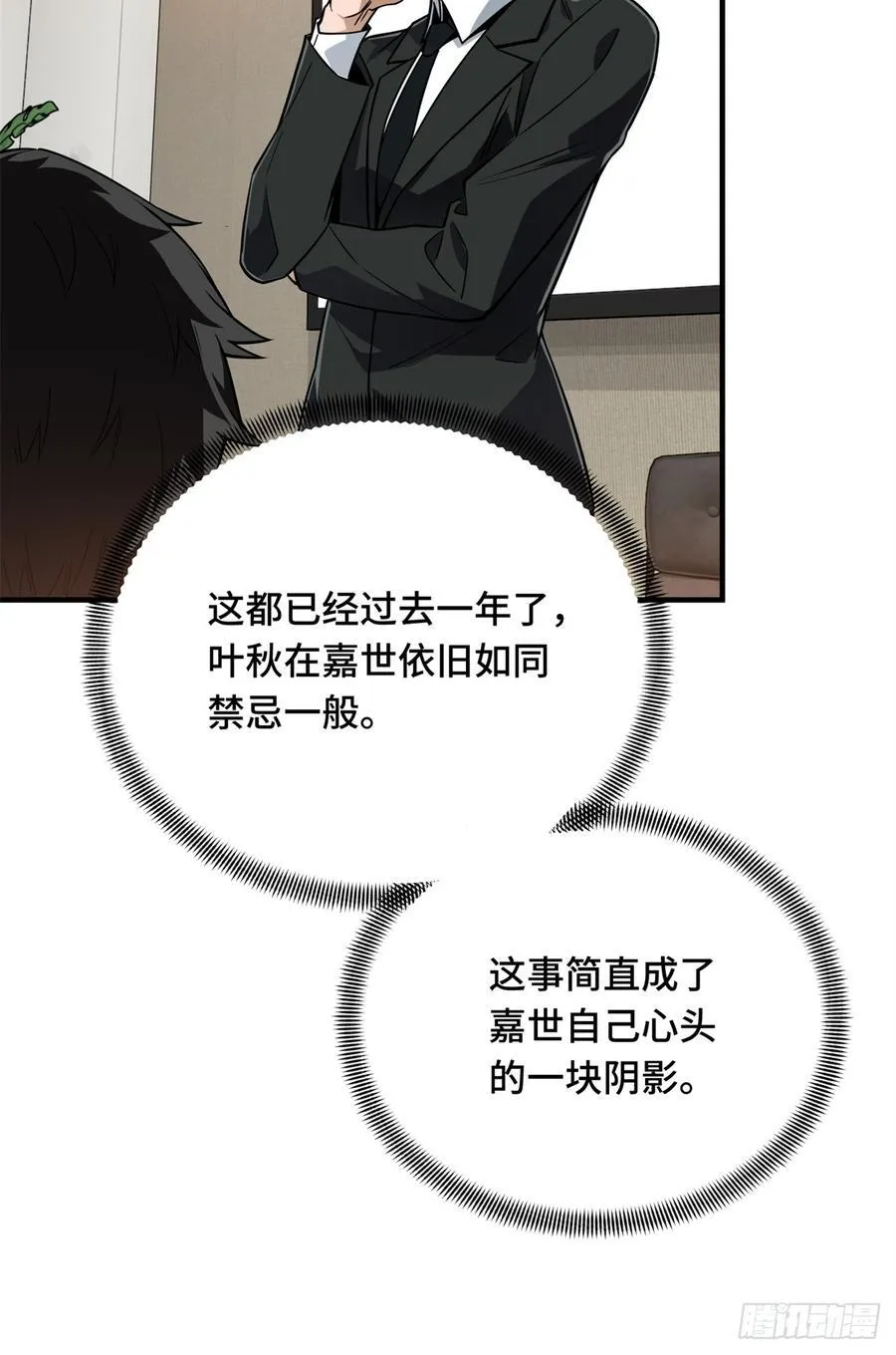 第220话 复出日29