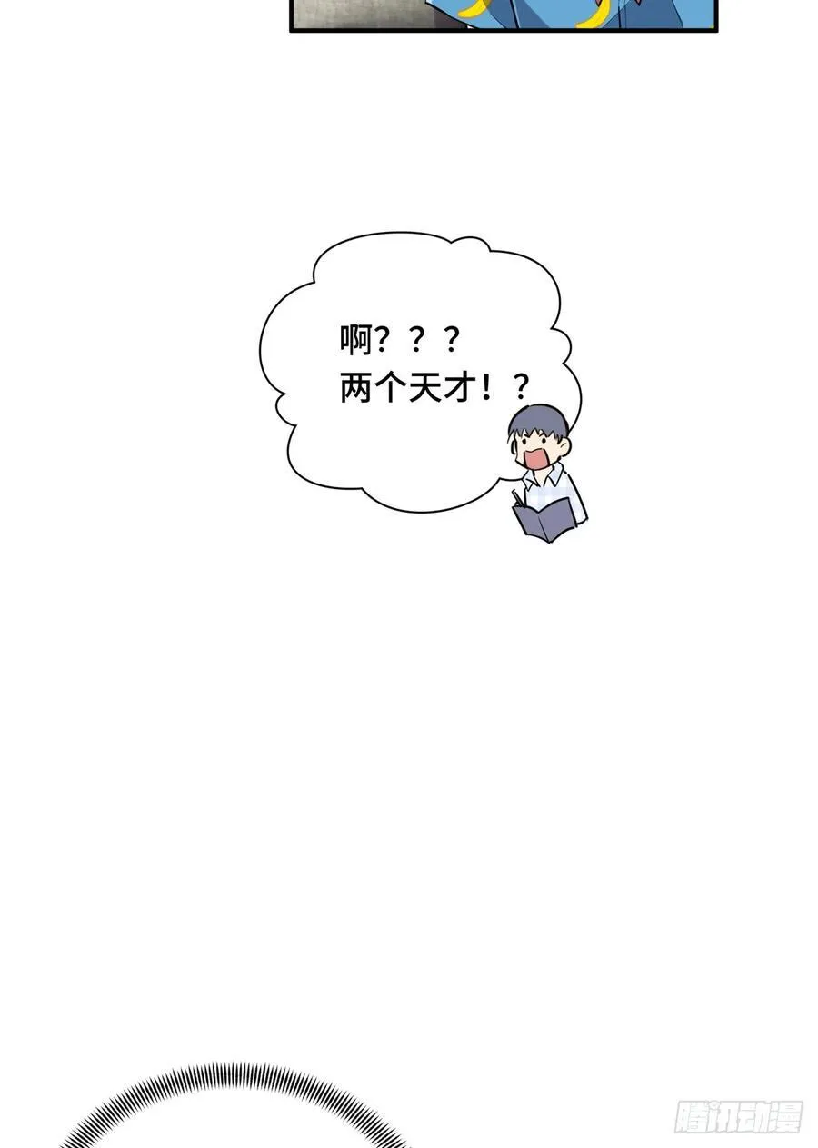 第196话 来日方长41