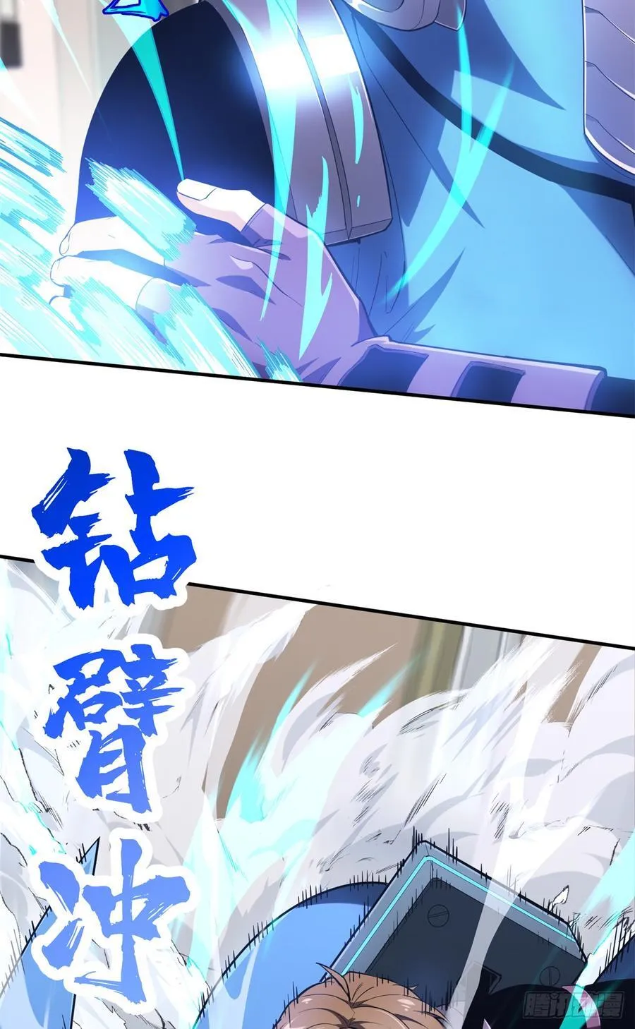 第228话 这样才放心19