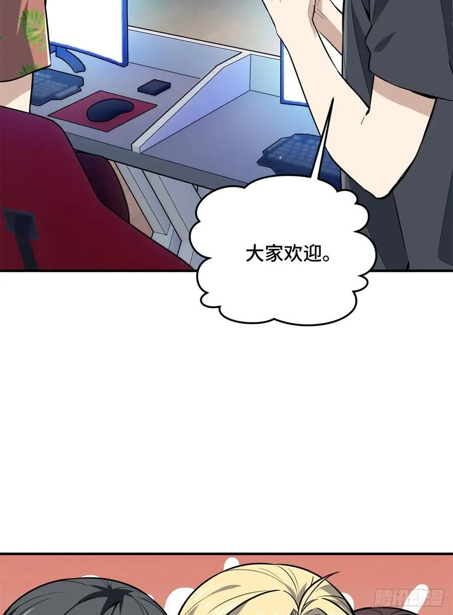 第204话 一起变得更强大41