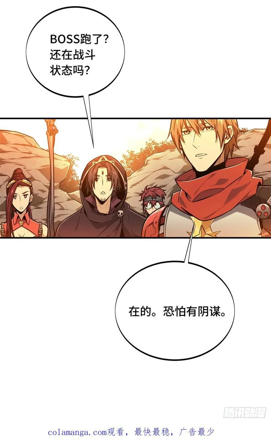 第209话 输出列表59