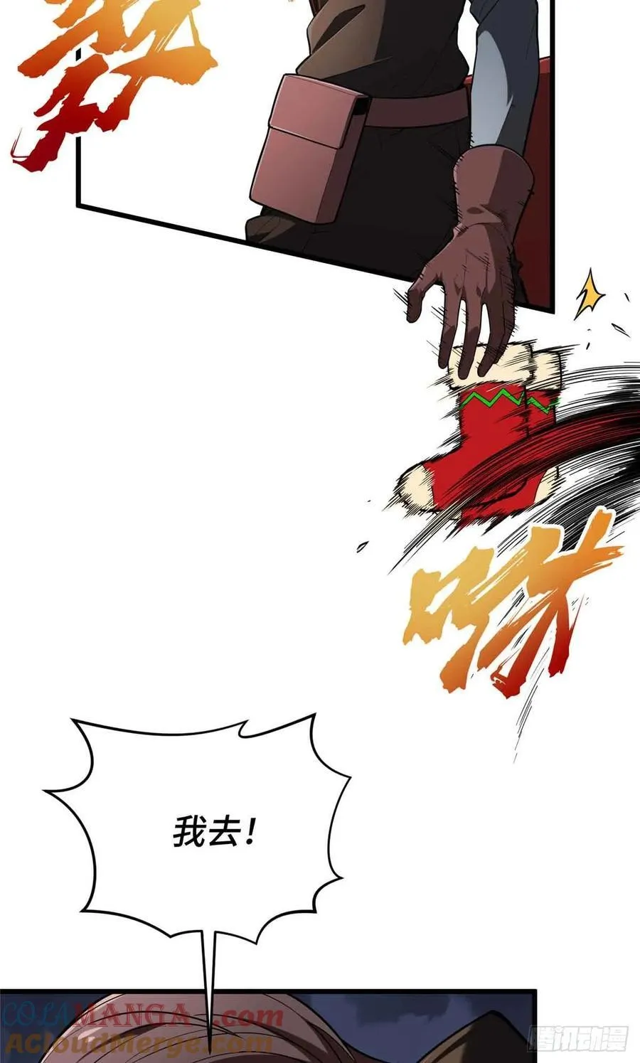 第231话 终结21