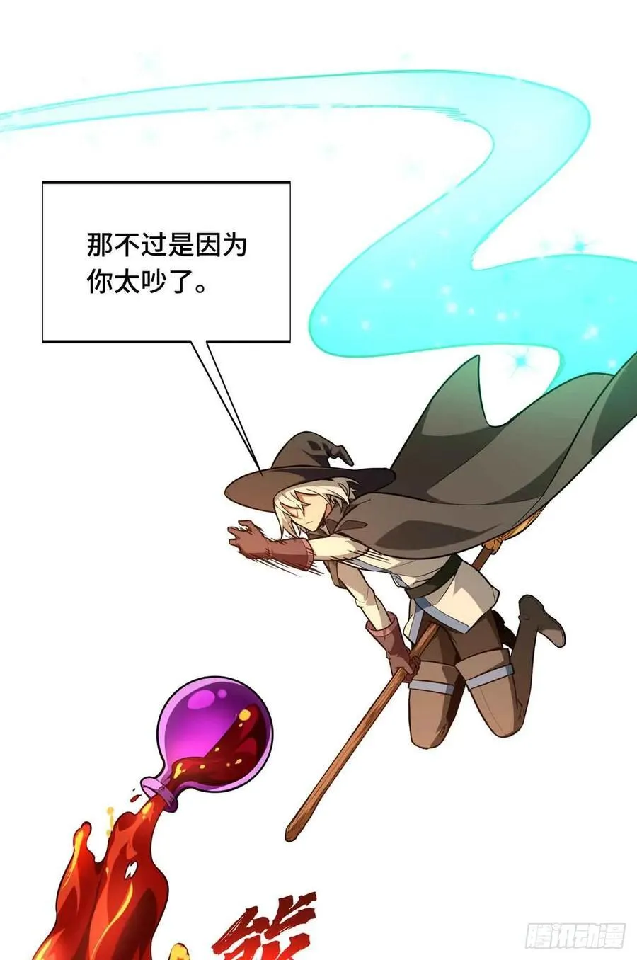 第236话 集训44