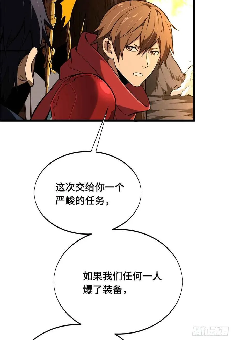 第236话 集训53