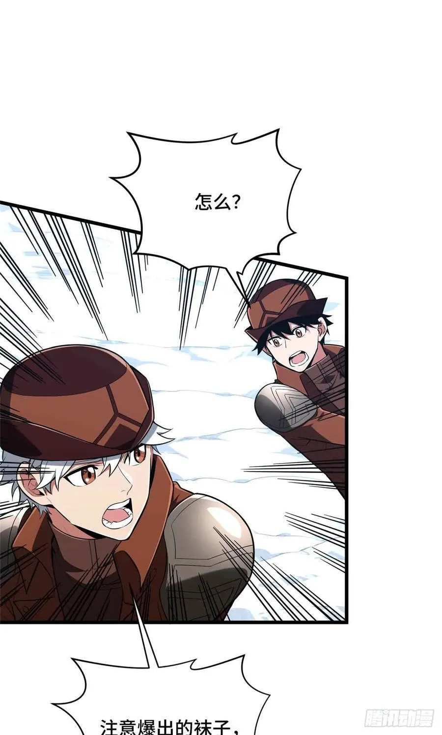 第231话 终结23