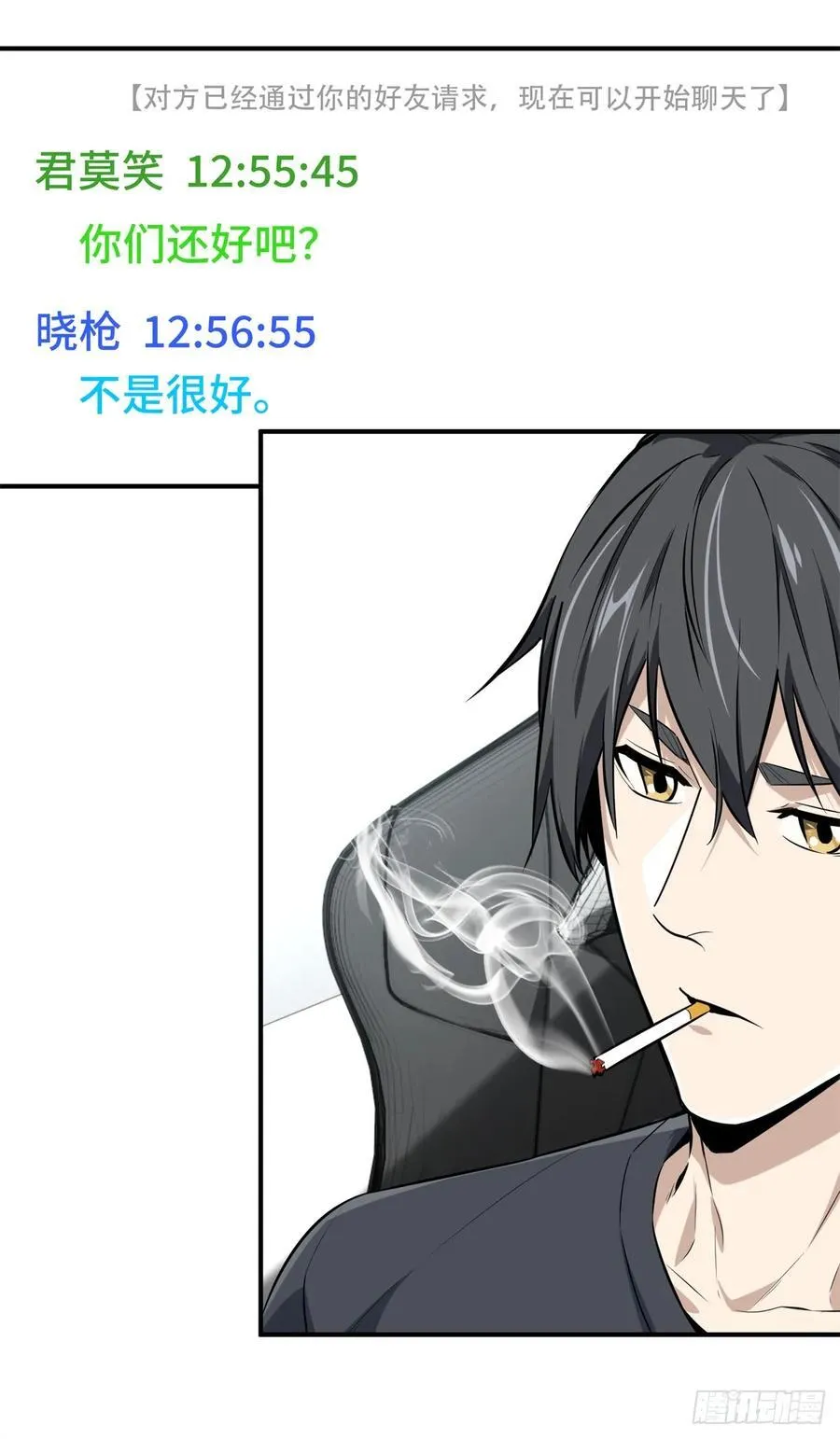 第202话 终于见报50