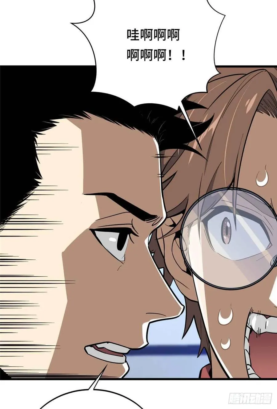第236话 集训13